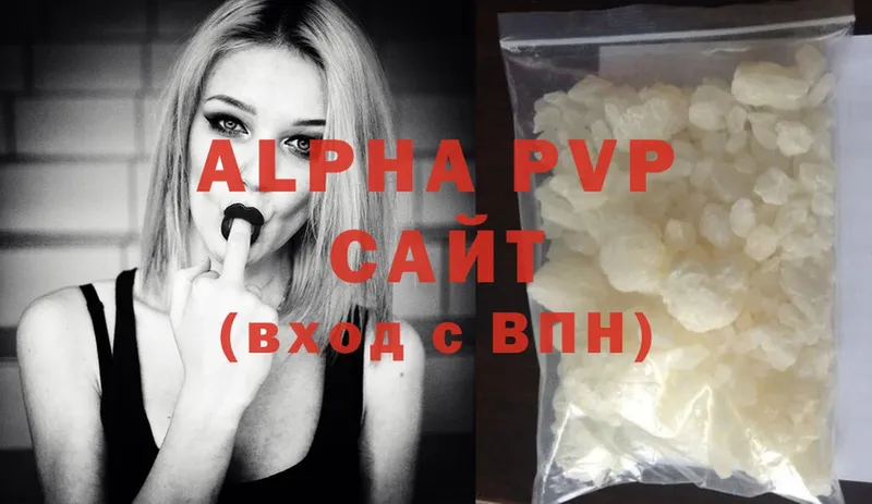 гидра ONION  Бирюсинск  Alpha PVP СК КРИС 