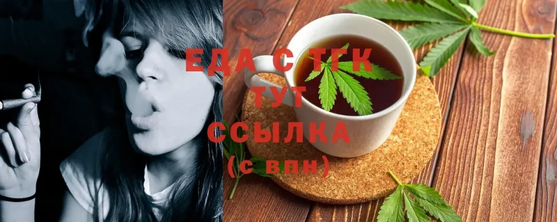 магазин продажи   блэк спрут ссылка  Cannafood конопля  Бирюсинск 