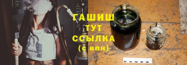 синтетический гашиш Бугульма